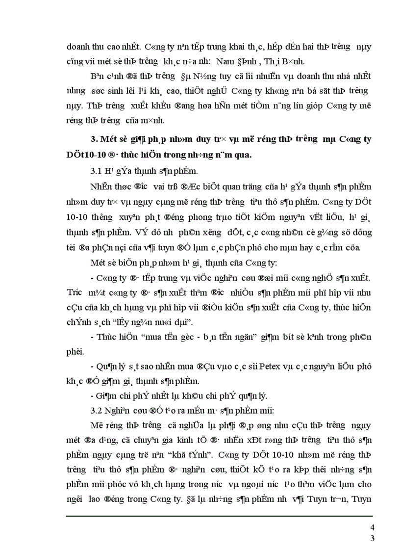 image for page Một số biện pháp nhằm duy trì và mở rộng thị trường tiêu thụ sản phẩm tại Công ty cổ phần Dệt 10 10