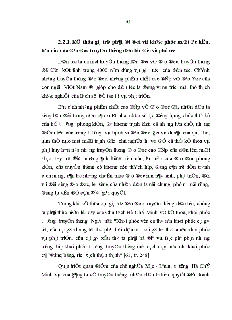 image for page Phát huy giá trị đạo đức truyền thống dân tộc trong việc xây dựng đạo đức mới của người phụ nữ hiện nay Thực trạng phương hướng và giải pháp Qua thực tế ở tỉnh Vĩnh Phúc