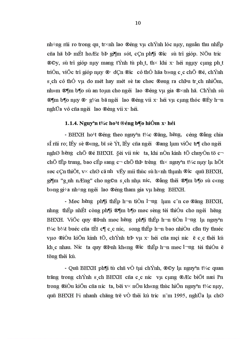 image for page Hoàn thiện pháp luật về quản lý thu chi bảo hiểm xã hội