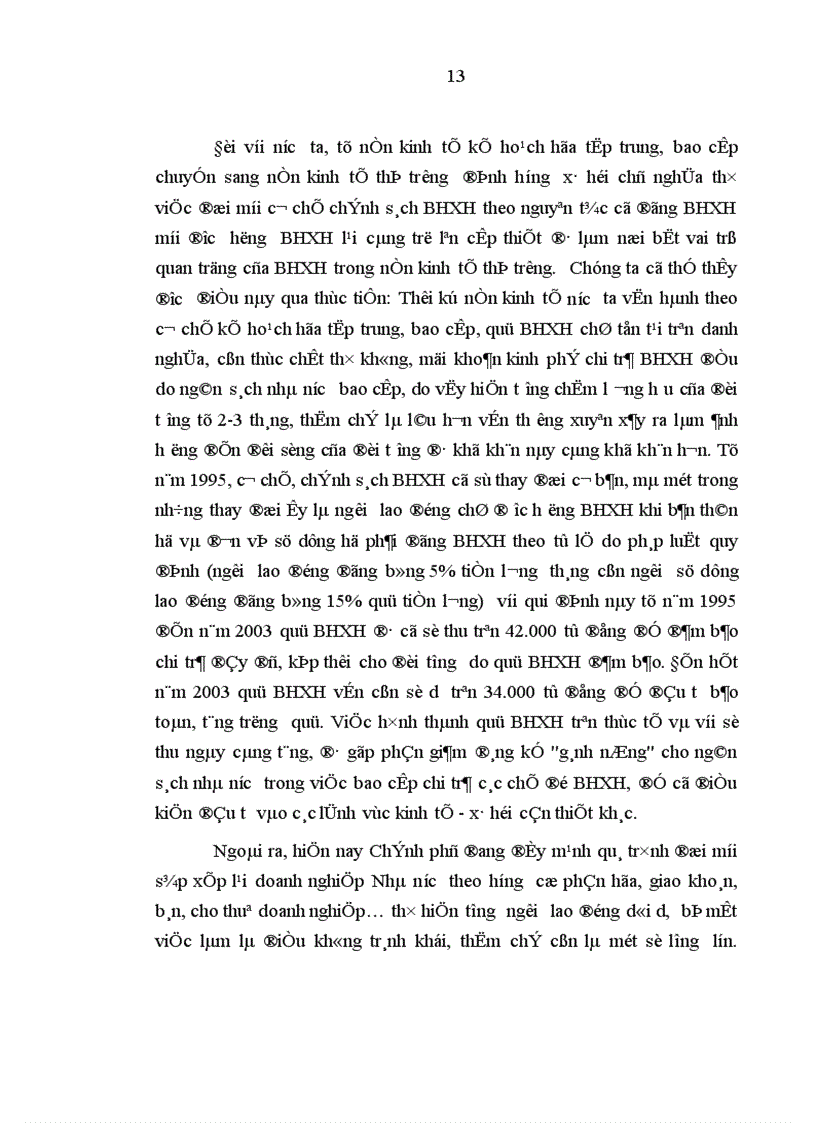 image for page Hoàn thiện pháp luật về quản lý thu chi bảo hiểm xã hội