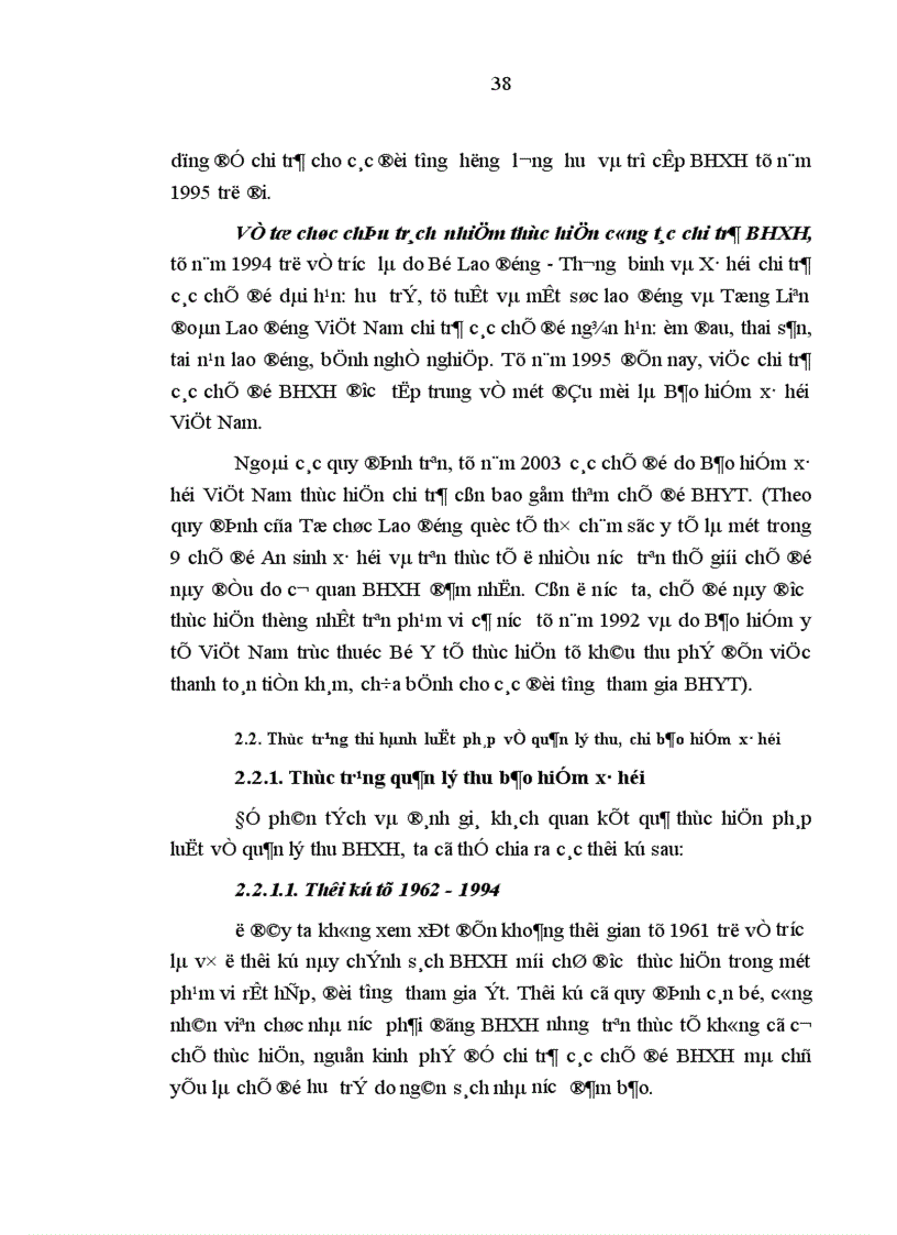 image for page Hoàn thiện pháp luật về quản lý thu chi bảo hiểm xã hội