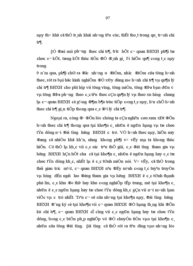 image for page Hoàn thiện pháp luật về quản lý thu chi bảo hiểm xã hội