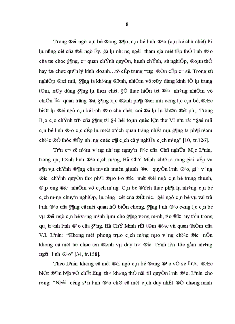 image for page Vận dụng tư tưởng Hồ Chí Minh về cán bộ vào việc đổi mới phương pháp l nh đạo và phong cách công tác của đội ngũ cán bộ chủ chốt cấp cơ sở ở tỉnh Hưng Yên hiện nay 1