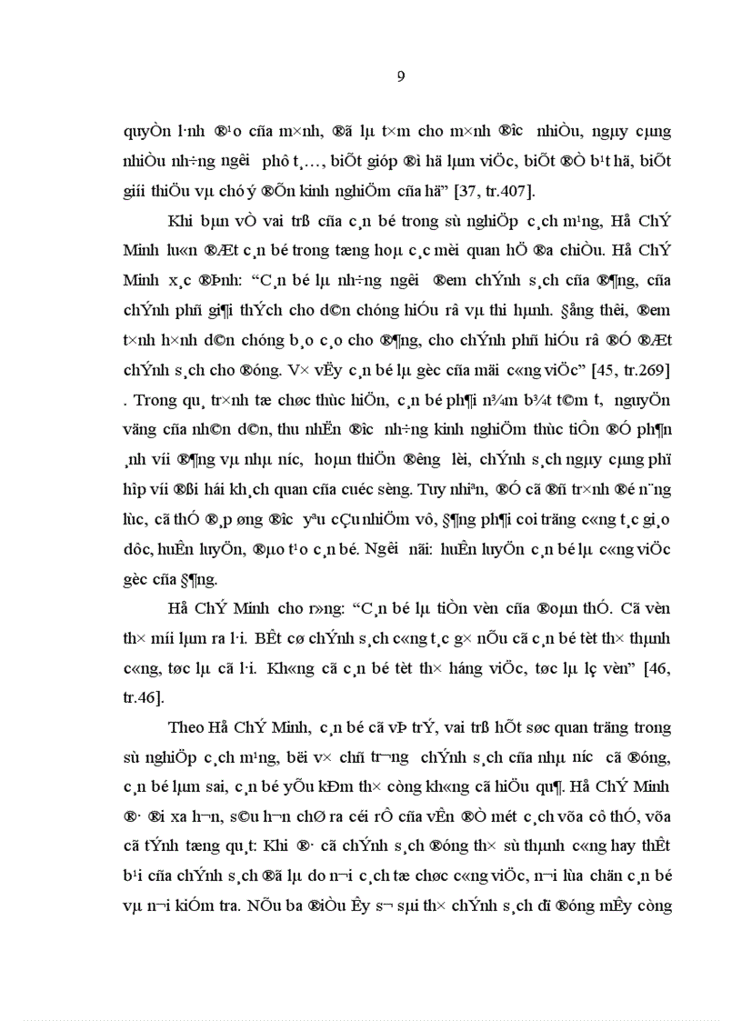 image for page Vận dụng tư tưởng Hồ Chí Minh về cán bộ vào việc đổi mới phương pháp l nh đạo và phong cách công tác của đội ngũ cán bộ chủ chốt cấp cơ sở ở tỉnh Hưng Yên hiện nay 1