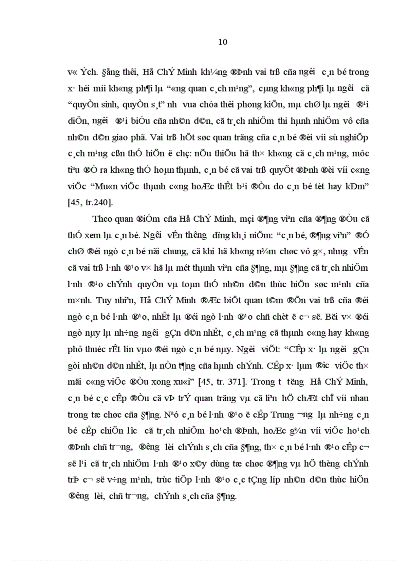 image for page Vận dụng tư tưởng Hồ Chí Minh về cán bộ vào việc đổi mới phương pháp l nh đạo và phong cách công tác của đội ngũ cán bộ chủ chốt cấp cơ sở ở tỉnh Hưng Yên hiện nay 1