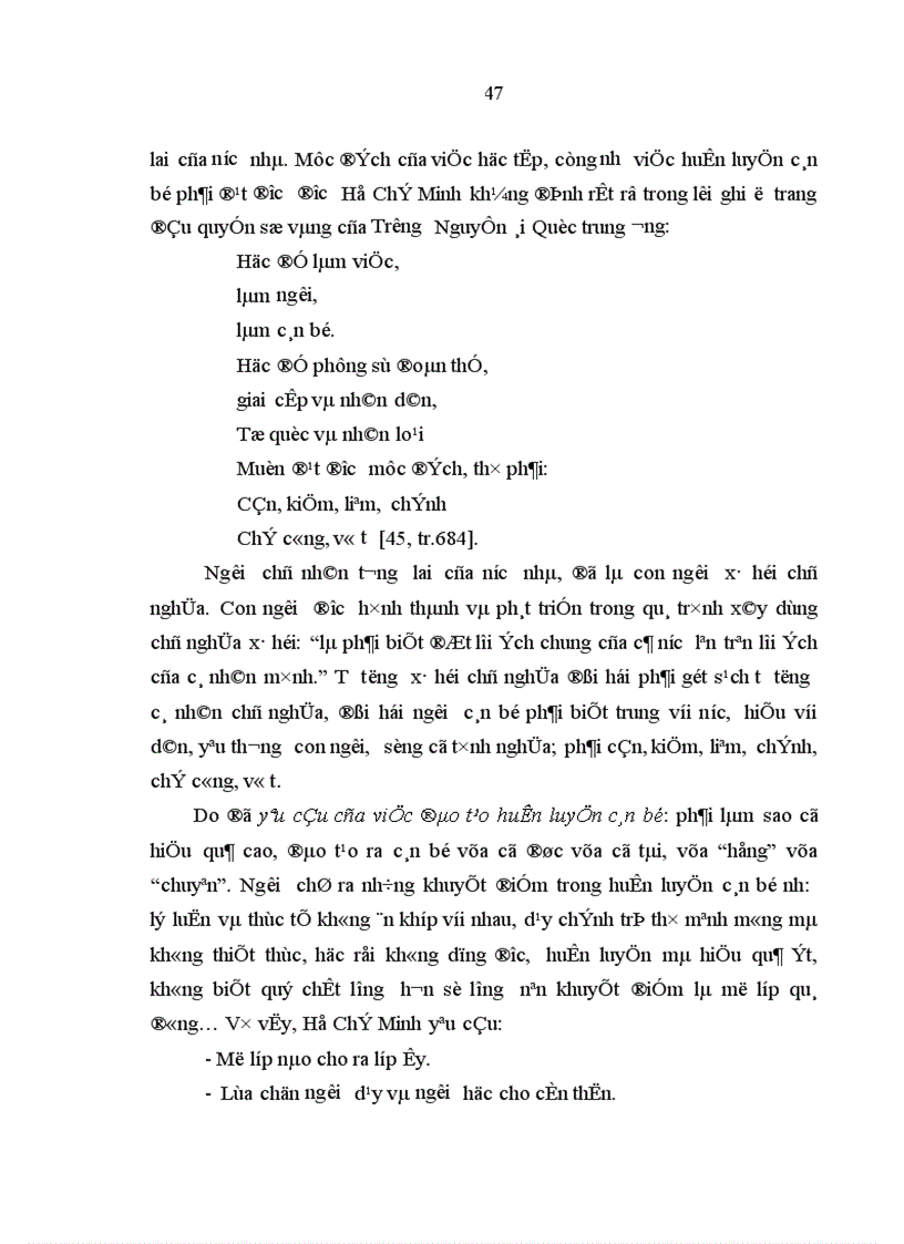 image for page Vận dụng tư tưởng Hồ Chí Minh về cán bộ vào việc đổi mới phương pháp l nh đạo và phong cách công tác của đội ngũ cán bộ chủ chốt cấp cơ sở ở tỉnh Hưng Yên hiện nay 1