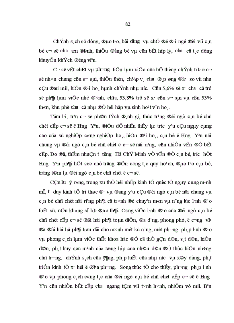 image for page Vận dụng tư tưởng Hồ Chí Minh về cán bộ vào việc đổi mới phương pháp l nh đạo và phong cách công tác của đội ngũ cán bộ chủ chốt cấp cơ sở ở tỉnh Hưng Yên hiện nay 1