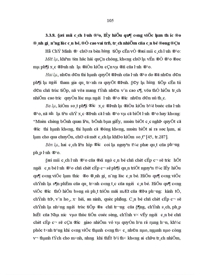 image for page Vận dụng tư tưởng Hồ Chí Minh về cán bộ vào việc đổi mới phương pháp l nh đạo và phong cách công tác của đội ngũ cán bộ chủ chốt cấp cơ sở ở tỉnh Hưng Yên hiện nay 1