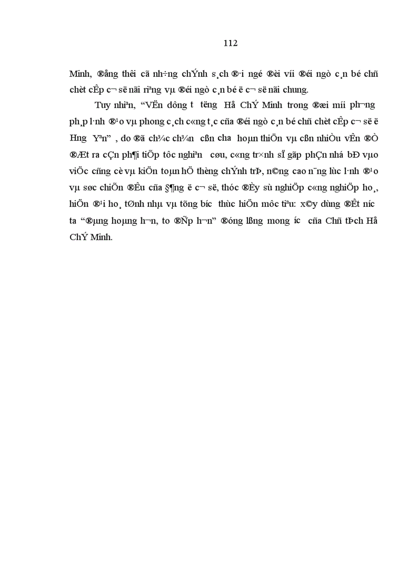 image for page Vận dụng tư tưởng Hồ Chí Minh về cán bộ vào việc đổi mới phương pháp l nh đạo và phong cách công tác của đội ngũ cán bộ chủ chốt cấp cơ sở ở tỉnh Hưng Yên hiện nay 1