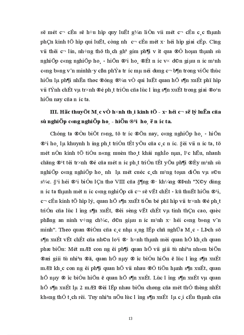 image for page Quan hệ biện chứng giữa lực lượng sản xuất và quan hệ sản xuất Sự vận dụng của Đảng ta trong đường lối đổi mới ở Việt Nam 1