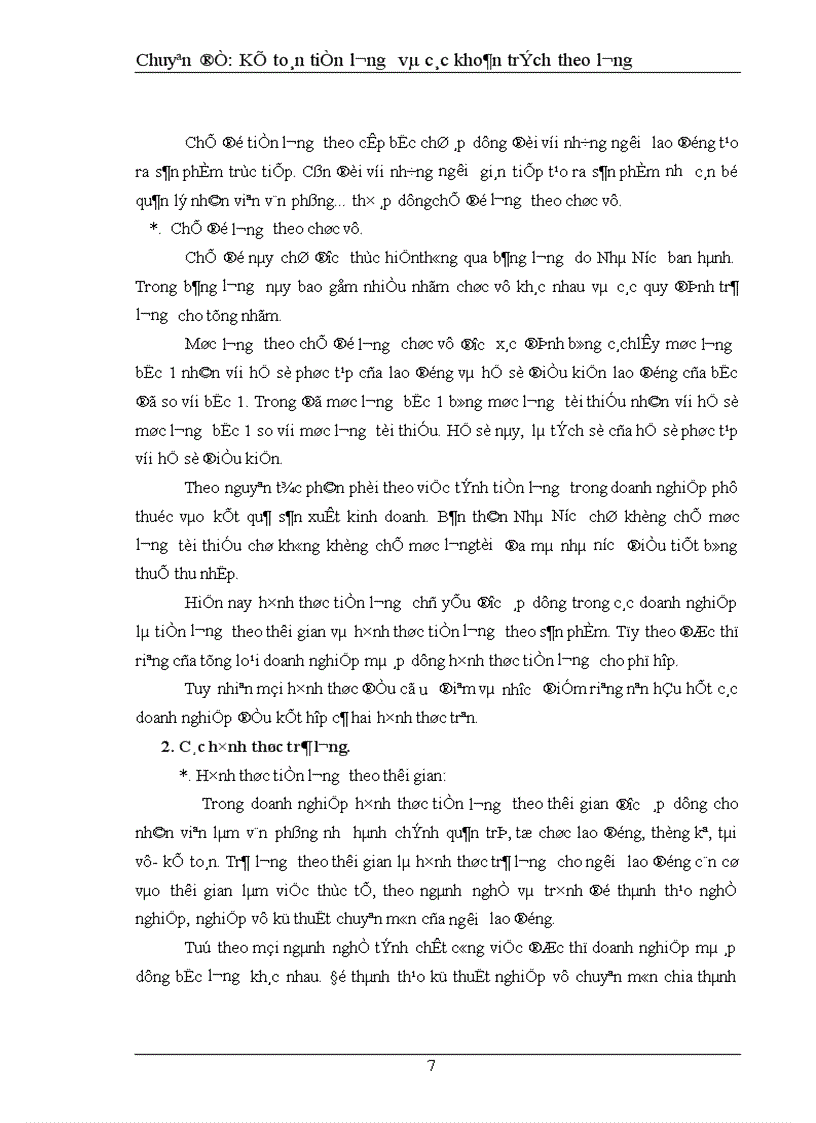 image for page Kế toán tiền lương và các khoản trích theo lương tại công ty cổ phần dược phẩm kim bảng 1