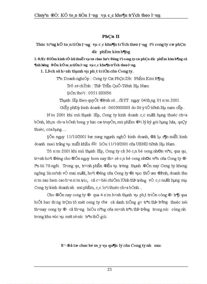 image for page Kế toán tiền lương và các khoản trích theo lương tại công ty cổ phần dược phẩm kim bảng 1