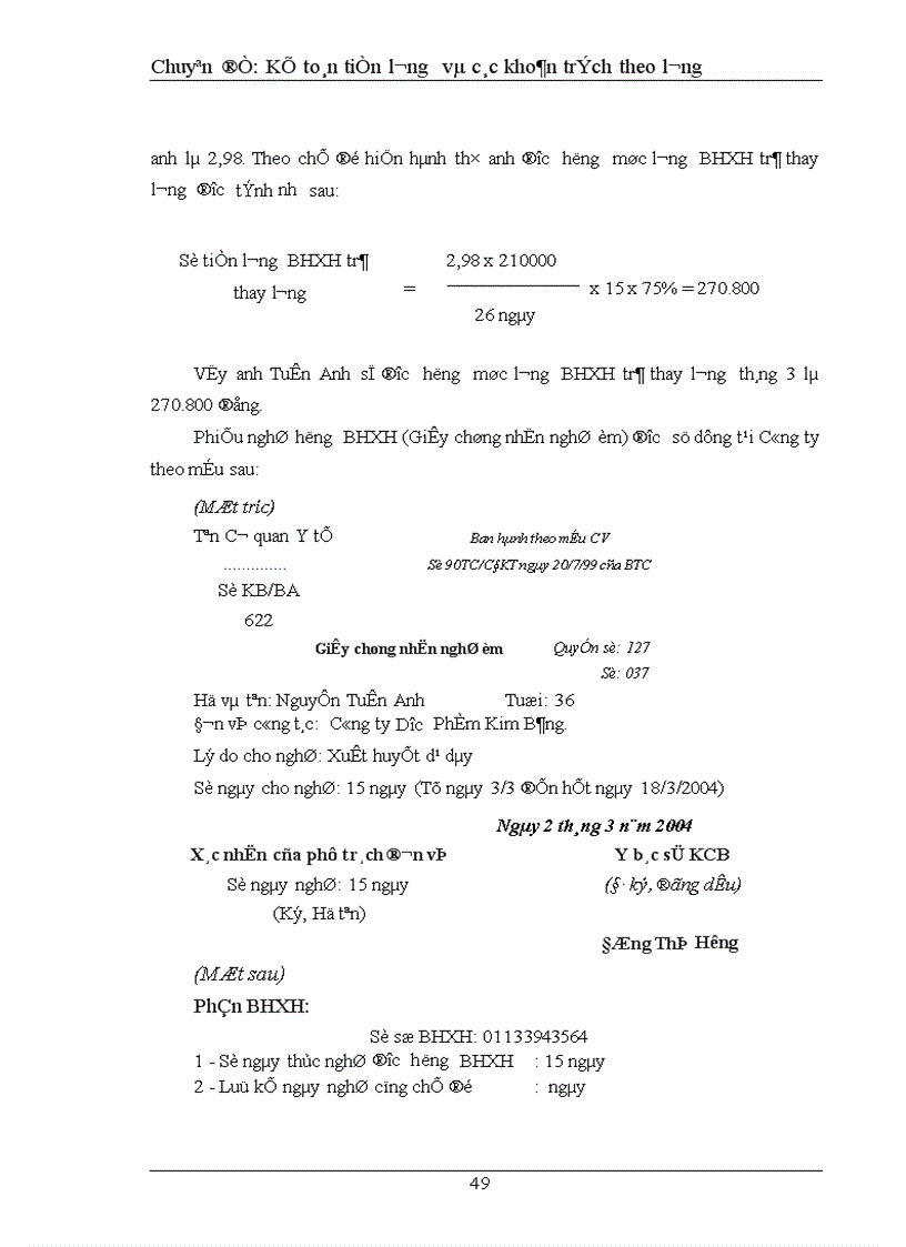 image for page Kế toán tiền lương và các khoản trích theo lương tại công ty cổ phần dược phẩm kim bảng 1