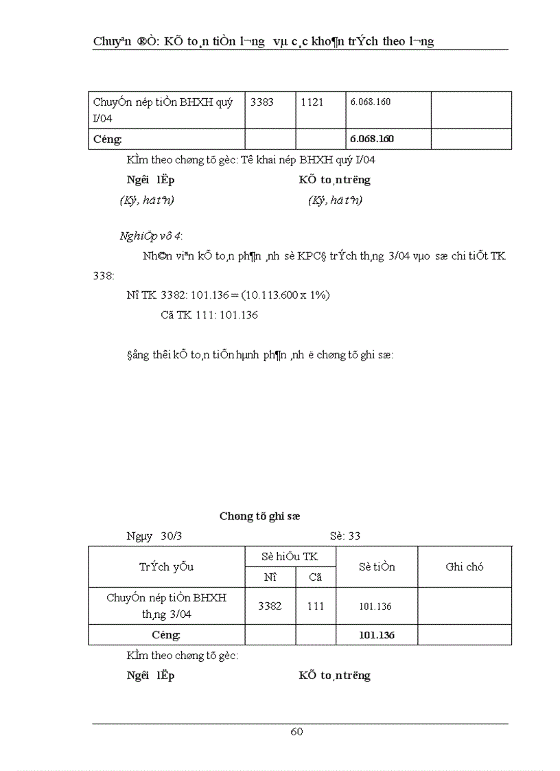 image for page Kế toán tiền lương và các khoản trích theo lương tại công ty cổ phần dược phẩm kim bảng 1