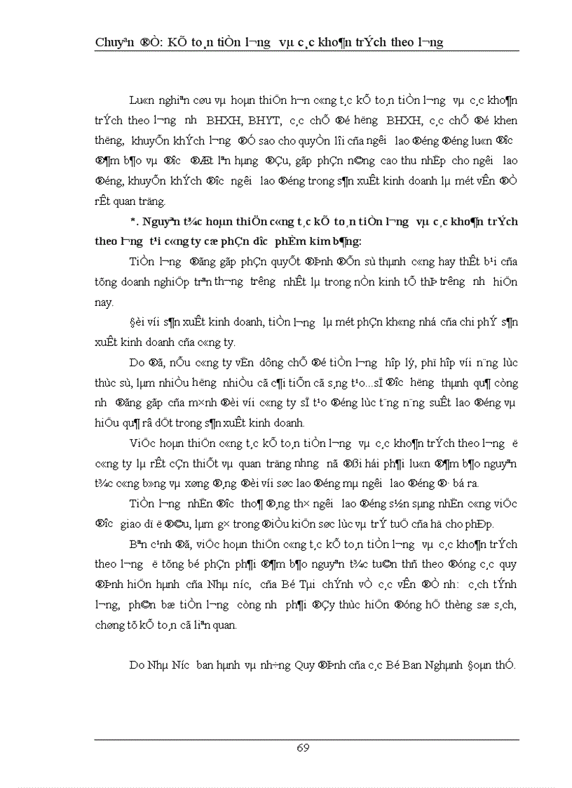 image for page Kế toán tiền lương và các khoản trích theo lương tại công ty cổ phần dược phẩm kim bảng 1