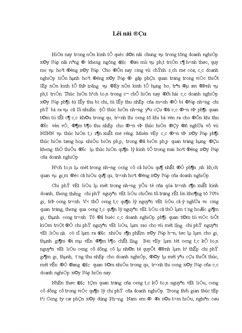 image for page Tổ chức công tác kế toán nguyên vật liệu công cụ dụng cụ ở Công ty cổ phần xây dựng Phương Nam 1