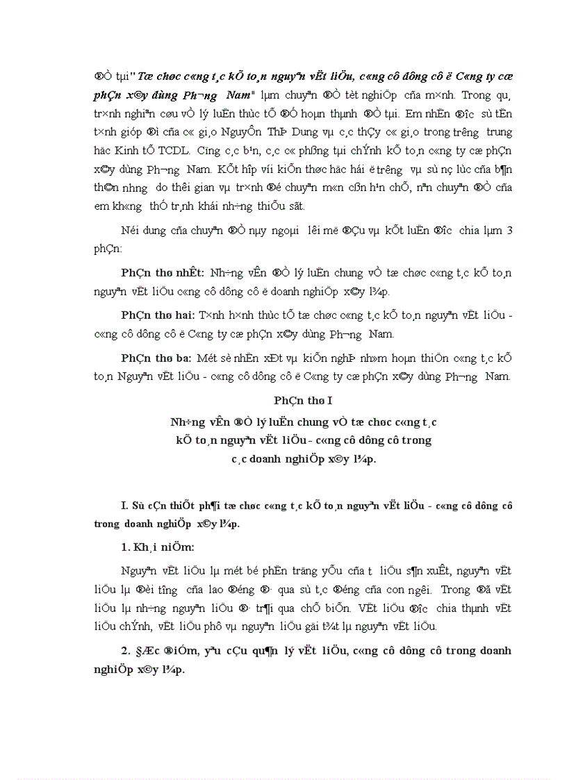 image for page Tổ chức công tác kế toán nguyên vật liệu công cụ dụng cụ ở Công ty cổ phần xây dựng Phương Nam 1