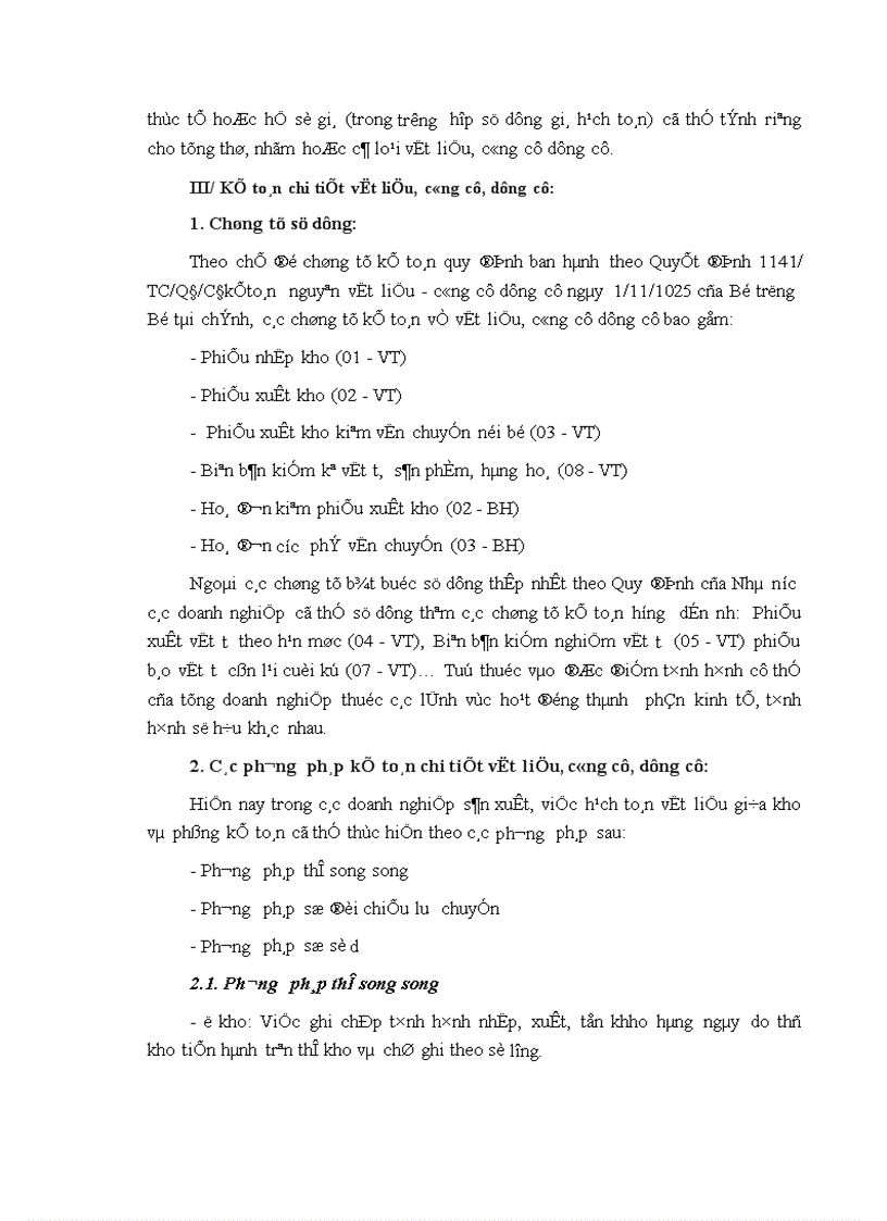 image for page Tổ chức công tác kế toán nguyên vật liệu công cụ dụng cụ ở Công ty cổ phần xây dựng Phương Nam 1