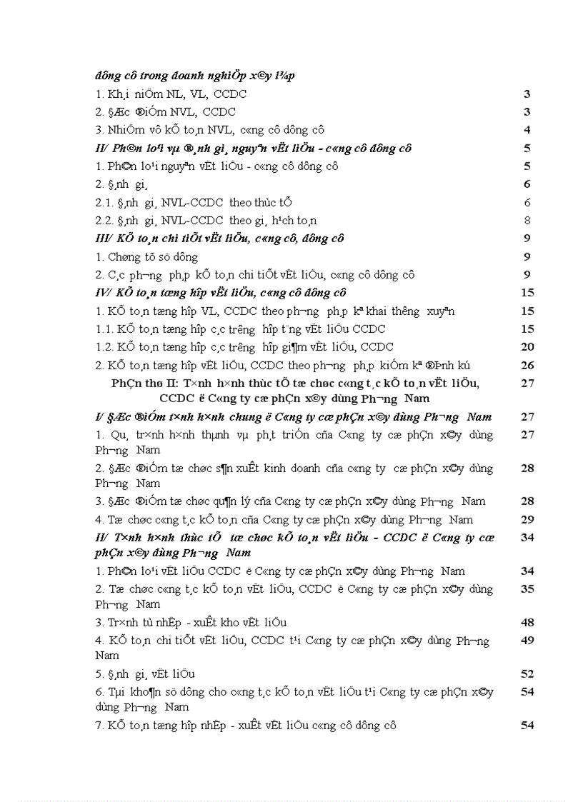 image for page Tổ chức công tác kế toán nguyên vật liệu công cụ dụng cụ ở Công ty cổ phần xây dựng Phương Nam 1