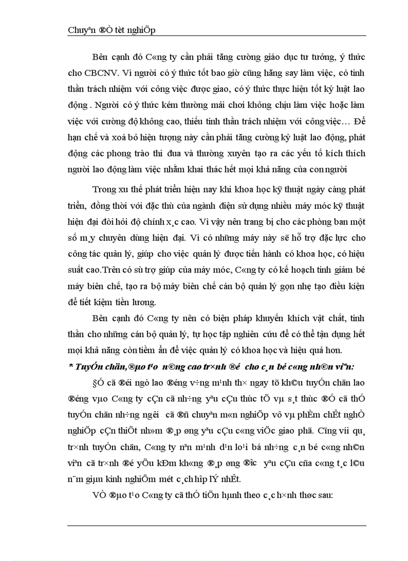 image for page Phương pháp trả lương tại công ty CMS 1