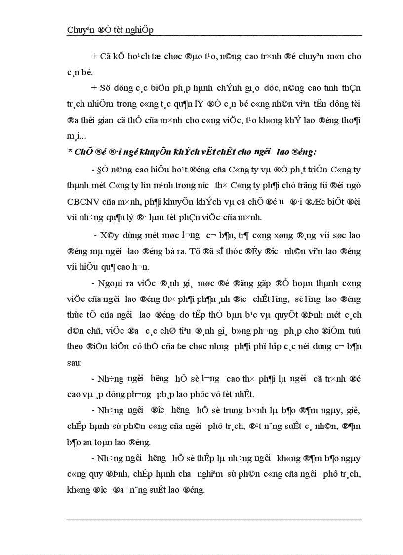 image for page Phương pháp trả lương tại công ty CMS 1