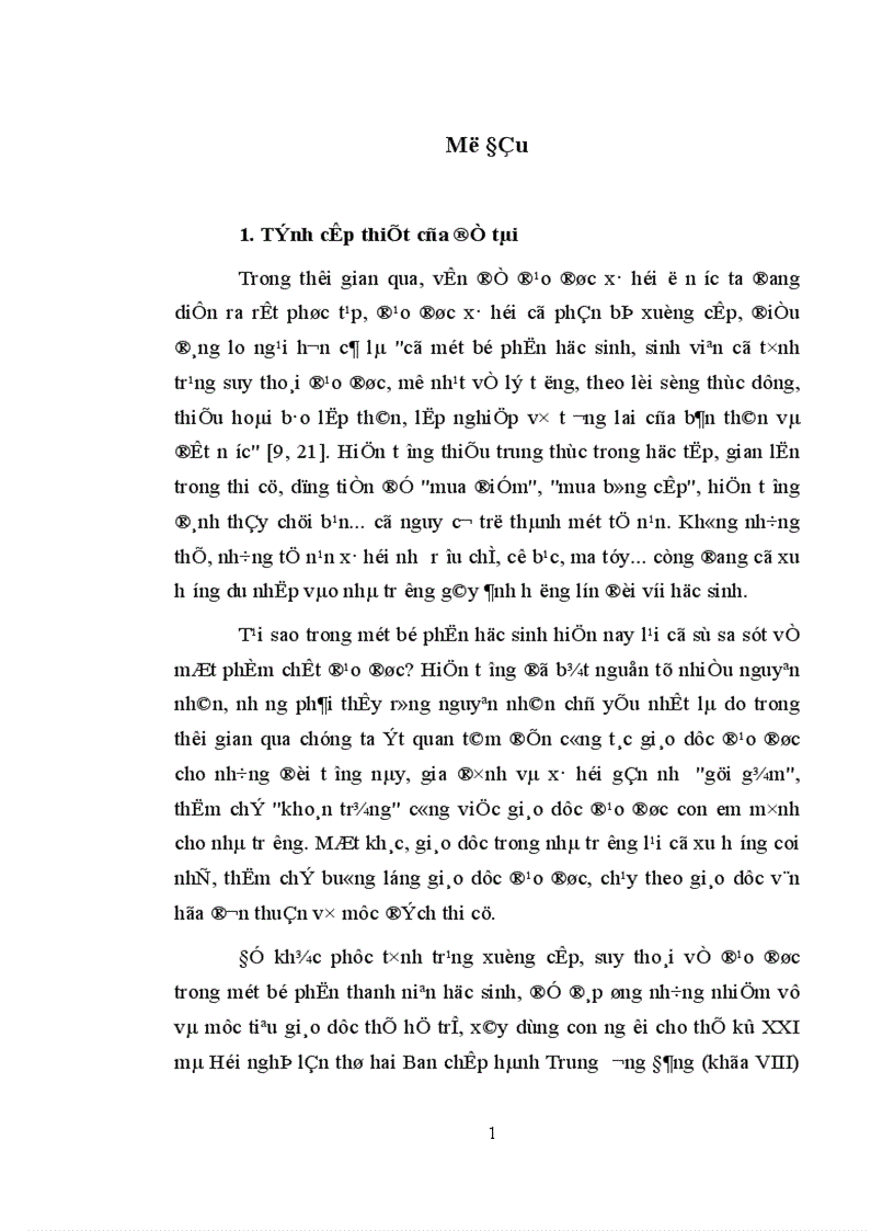 image for page Những giải pháp định hướng nâng cao vai trò nhân tố chủ quan trong giáo dục đạo đức cho học sinh phổ thông trung học hiện nay 1