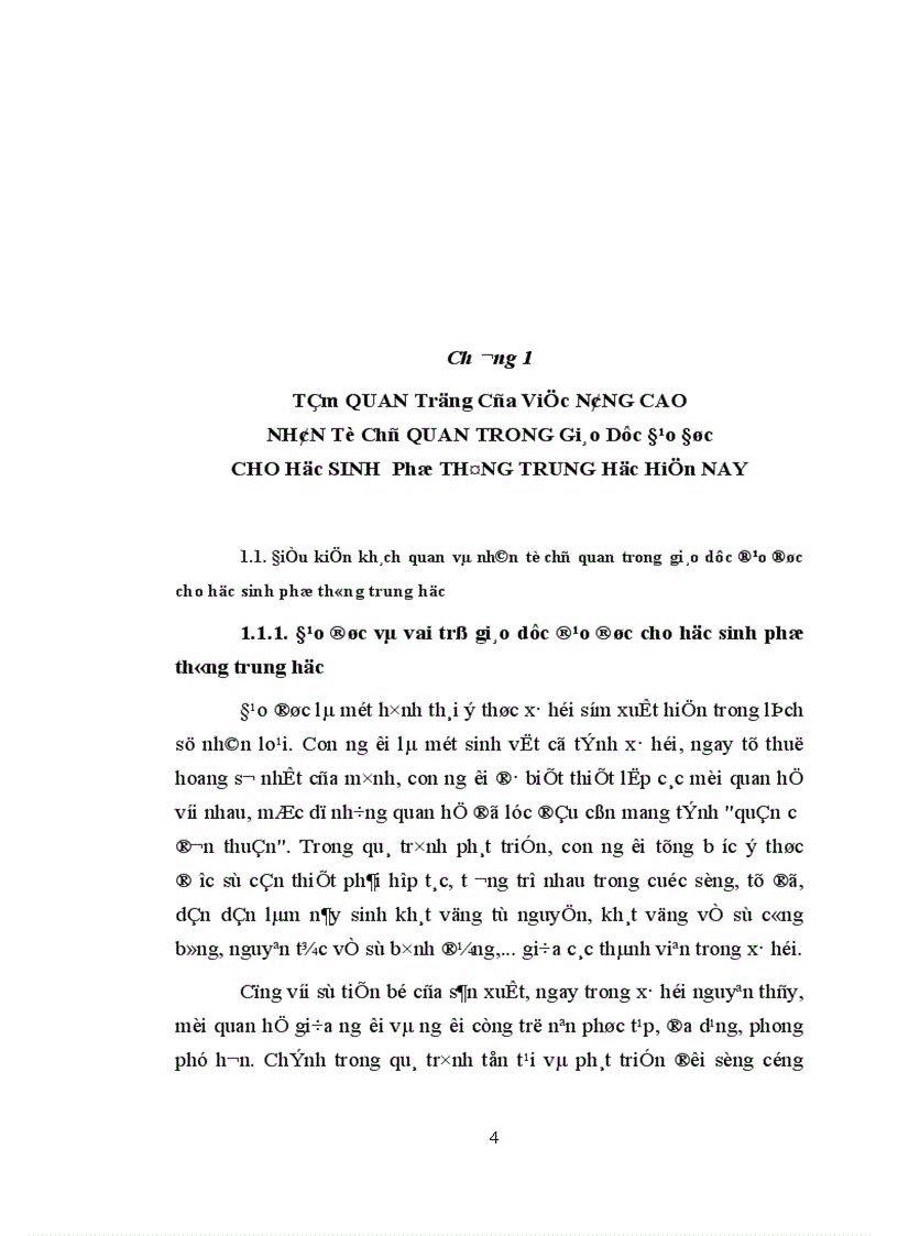 image for page Những giải pháp định hướng nâng cao vai trò nhân tố chủ quan trong giáo dục đạo đức cho học sinh phổ thông trung học hiện nay 1