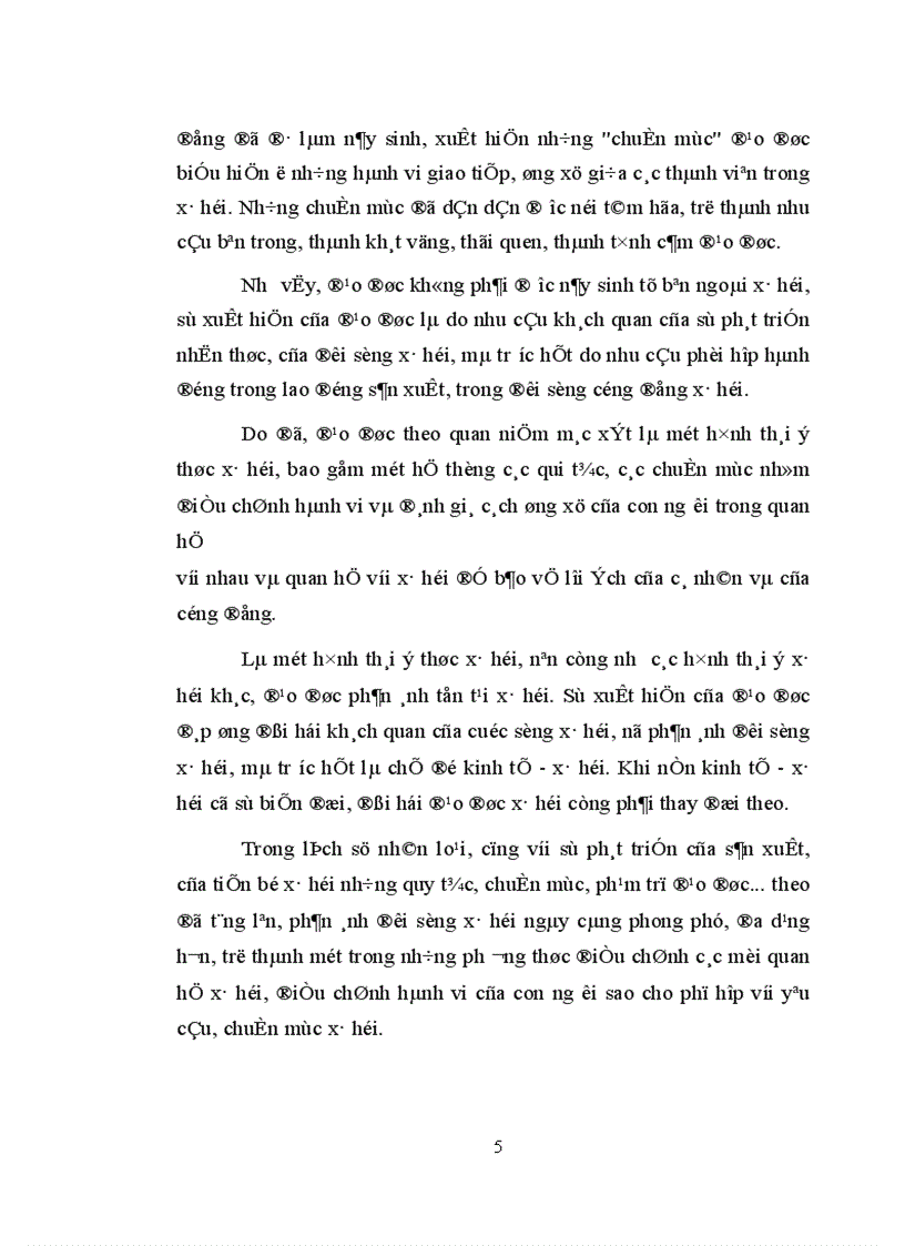 image for page Những giải pháp định hướng nâng cao vai trò nhân tố chủ quan trong giáo dục đạo đức cho học sinh phổ thông trung học hiện nay 1