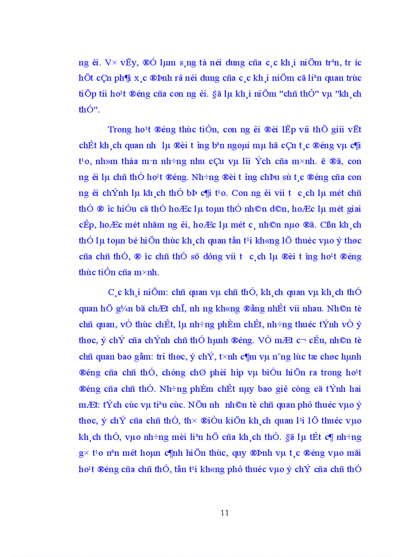 image for page Những giải pháp định hướng nâng cao vai trò nhân tố chủ quan trong giáo dục đạo đức cho học sinh phổ thông trung học hiện nay 1