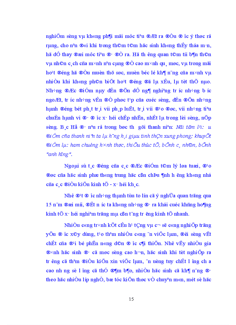 image for page Những giải pháp định hướng nâng cao vai trò nhân tố chủ quan trong giáo dục đạo đức cho học sinh phổ thông trung học hiện nay 1