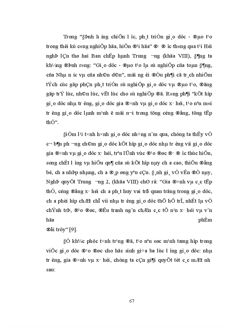 image for page Những giải pháp định hướng nâng cao vai trò nhân tố chủ quan trong giáo dục đạo đức cho học sinh phổ thông trung học hiện nay 1