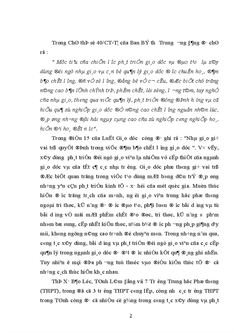 image for page Giải pháp tăng cường quản lý phát triển đội ngũ giáo viên trường trung học phổ thông thị xã Bảo Lộc tỉnh Lâm Đồng 1