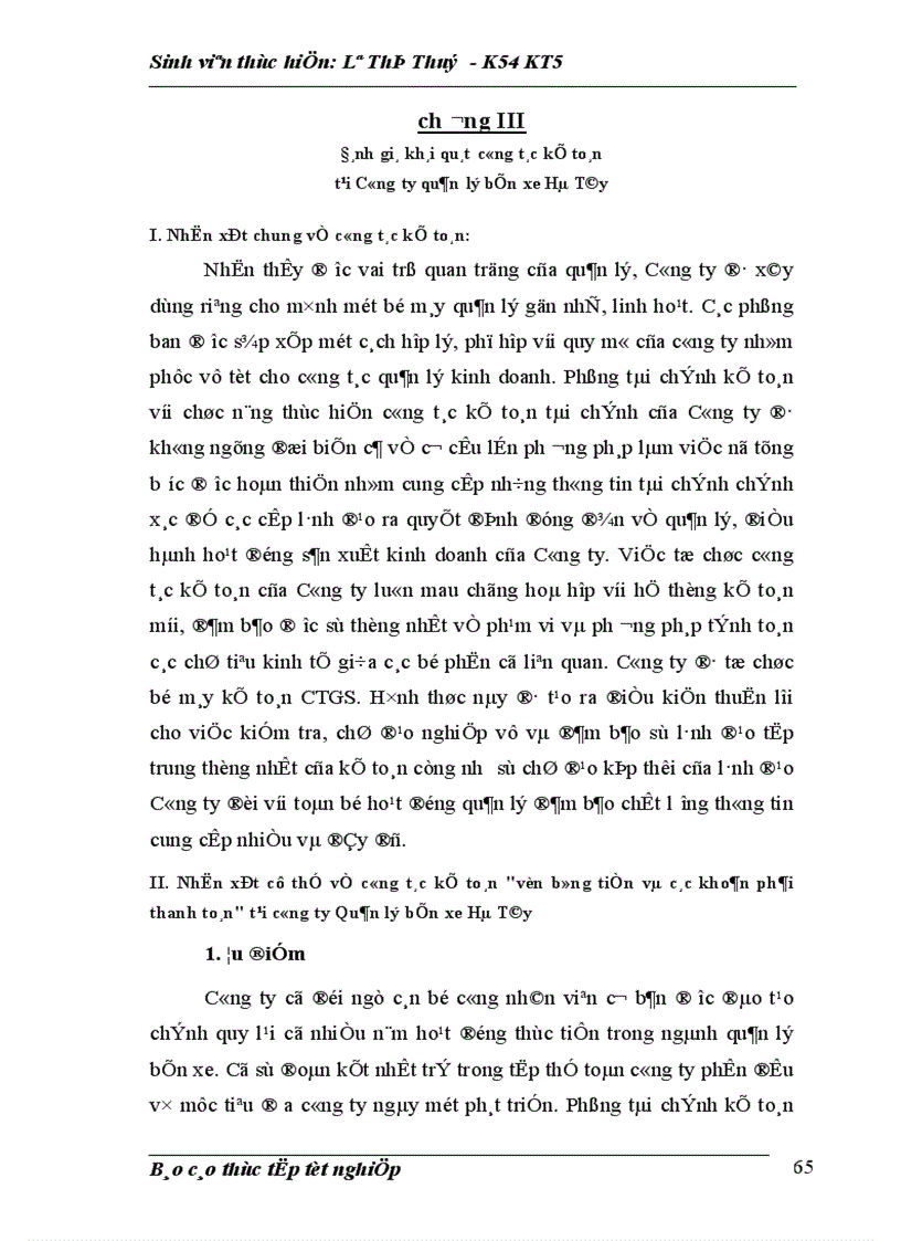 image for page kế toán nghiệp vụ vốn bằng tiền và các khoản phải thanh toán 1