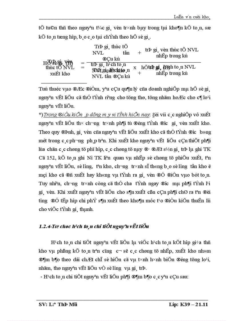 image for page Tổ chức công tác kế toán nguyên vật liệu tại Công ty Điện lực thành phố Hà Nội