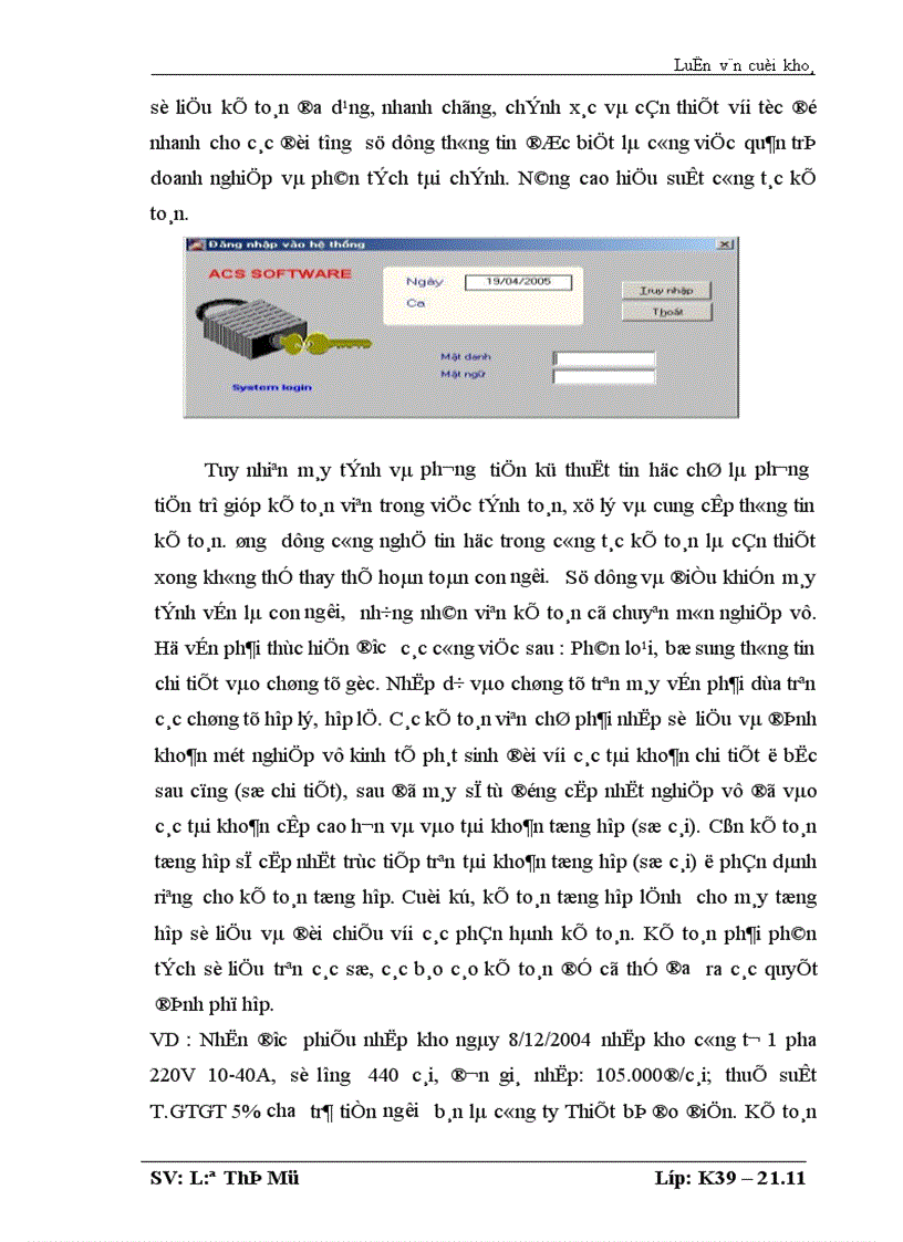image for page Tổ chức công tác kế toán nguyên vật liệu tại Công ty Điện lực thành phố Hà Nội
