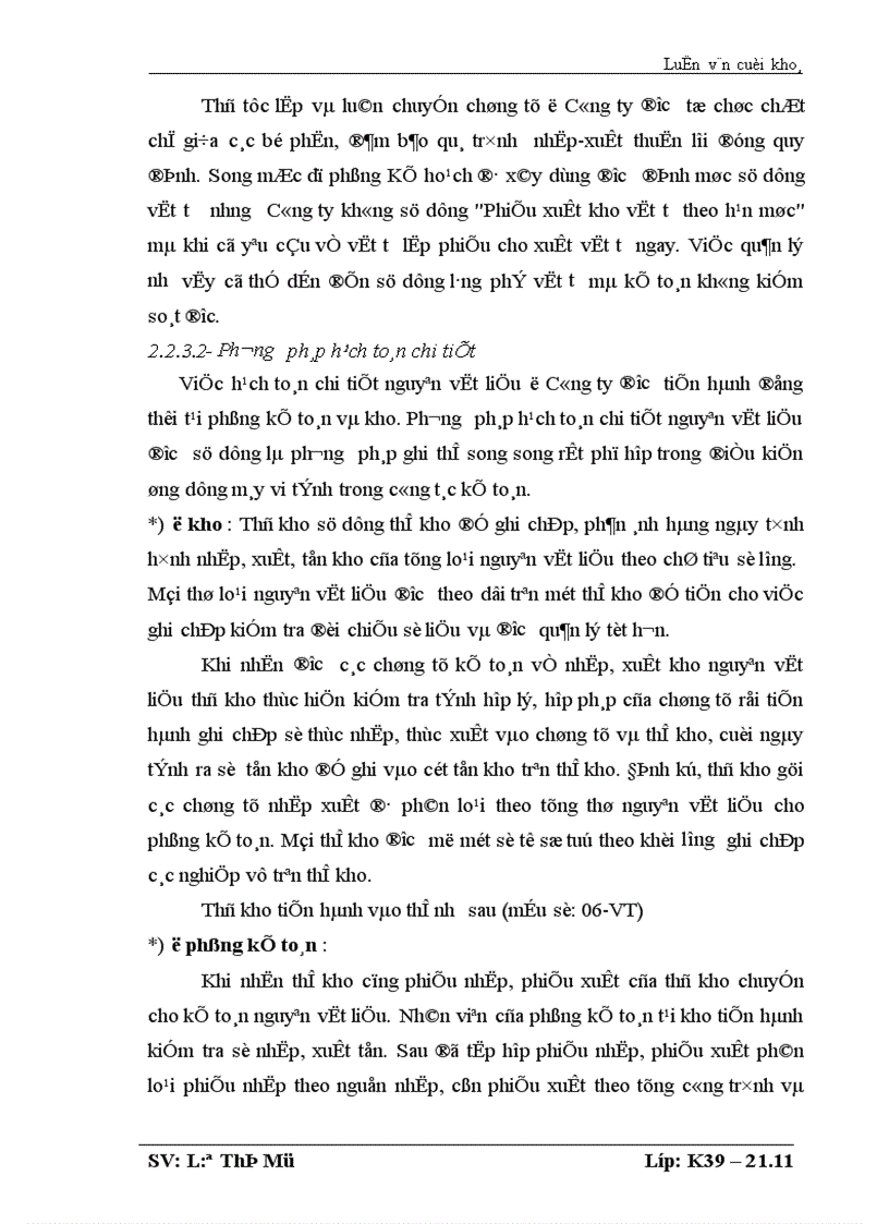 image for page Tổ chức công tác kế toán nguyên vật liệu tại Công ty Điện lực thành phố Hà Nội