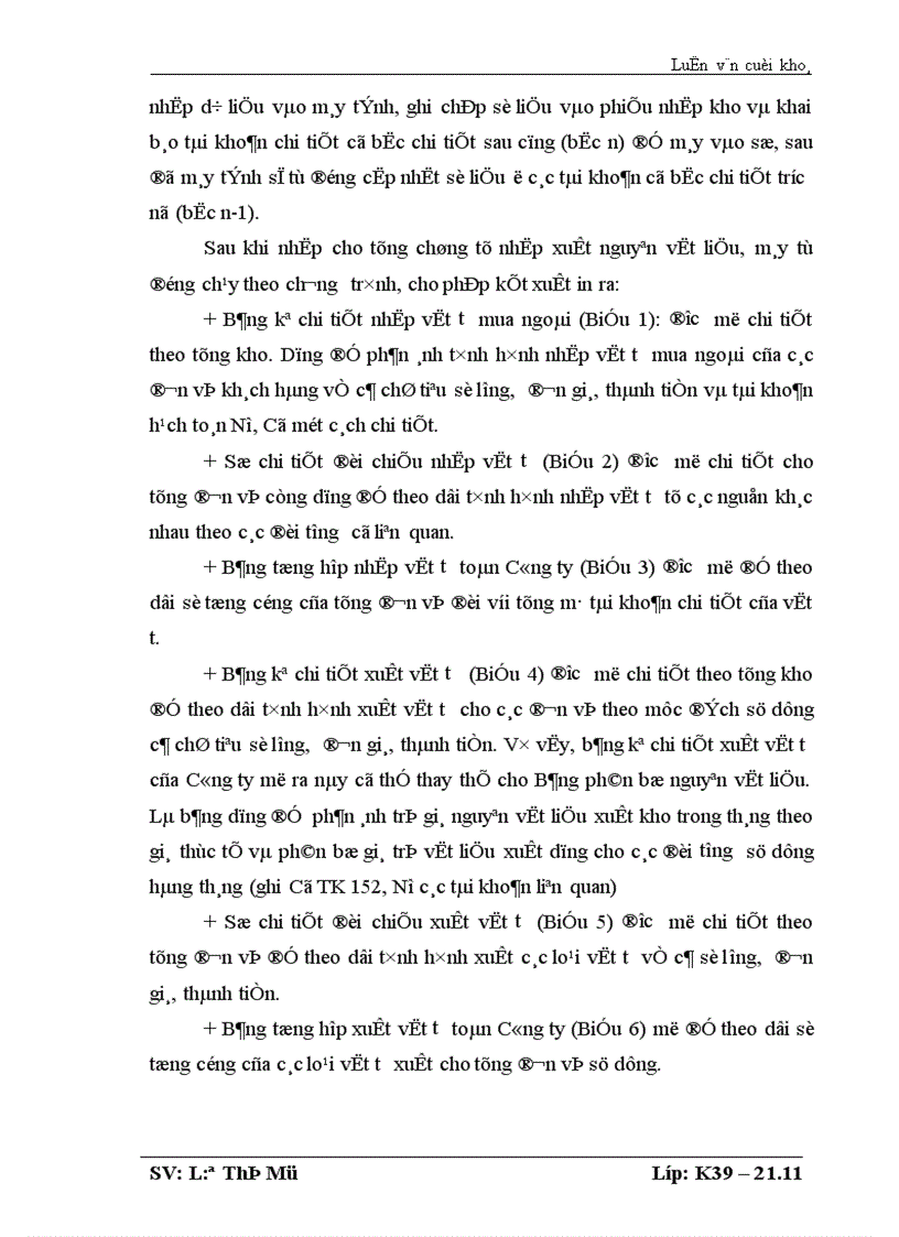 image for page Tổ chức công tác kế toán nguyên vật liệu tại Công ty Điện lực thành phố Hà Nội