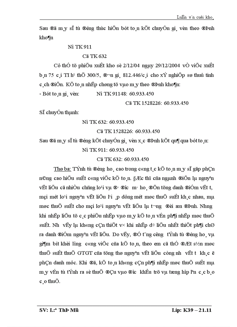 image for page Tổ chức công tác kế toán nguyên vật liệu tại Công ty Điện lực thành phố Hà Nội
