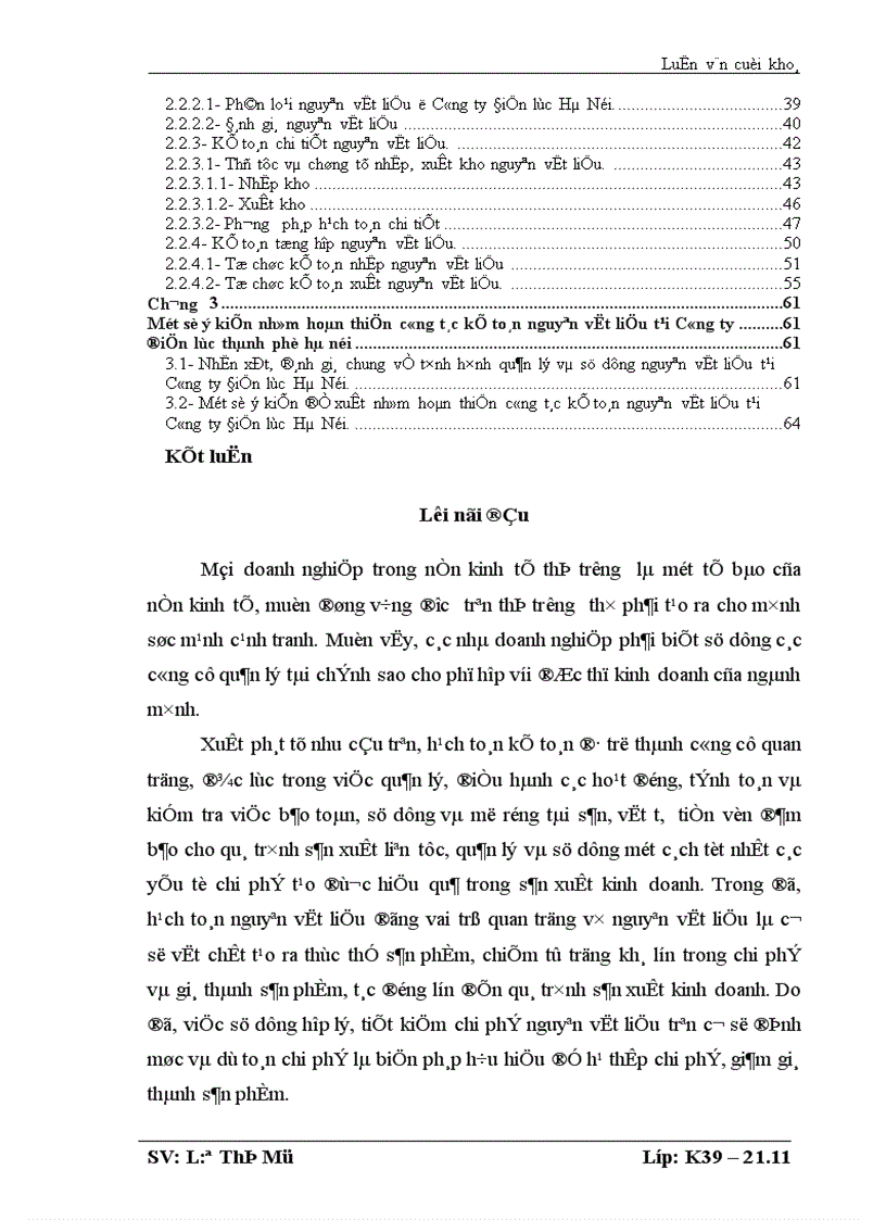 image for page Tổ chức công tác kế toán nguyên vật liệu tại Công ty Điện lực thành phố Hà Nội