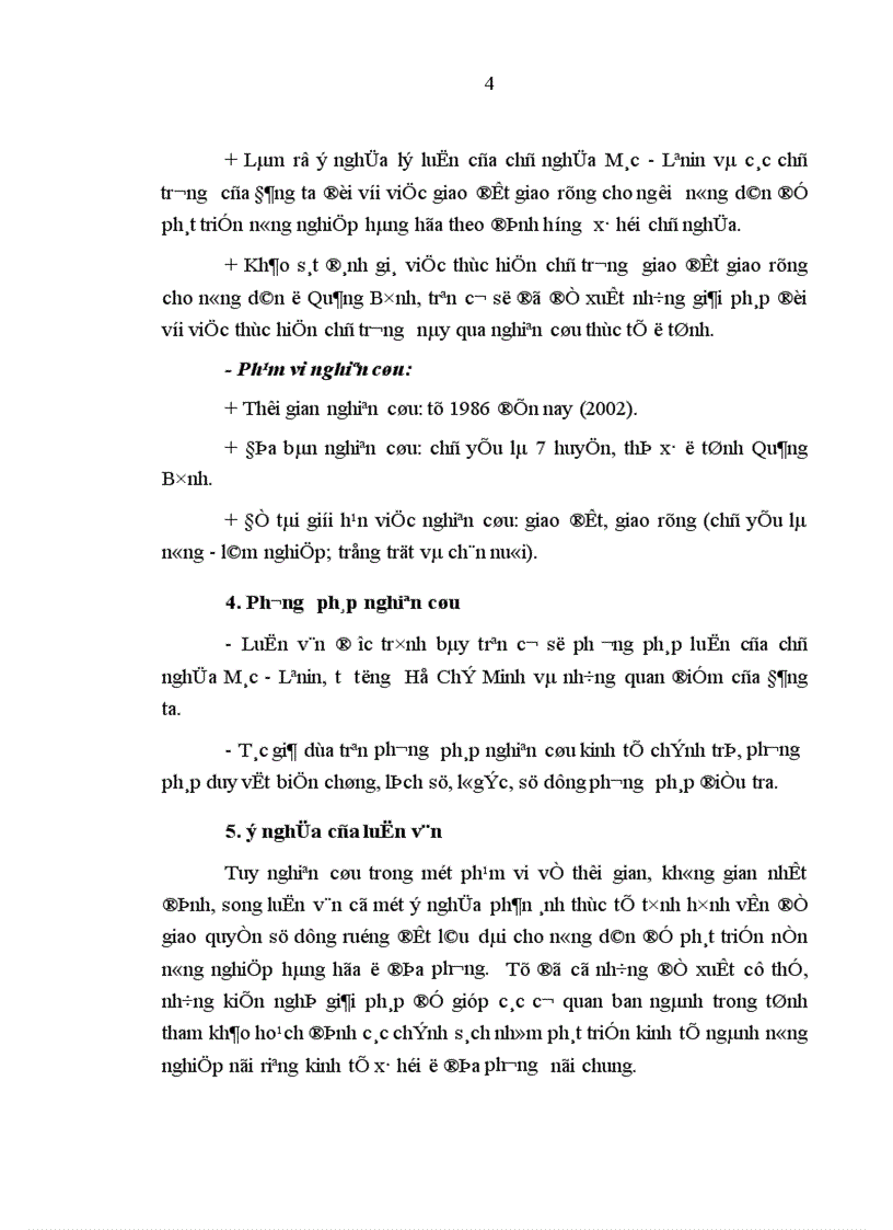 image for page Giao quyền sử dụng ruộng đất lâu dài cho nông dân để phát triển nông nghiệp hàng hóa ở Quảng Bình đ