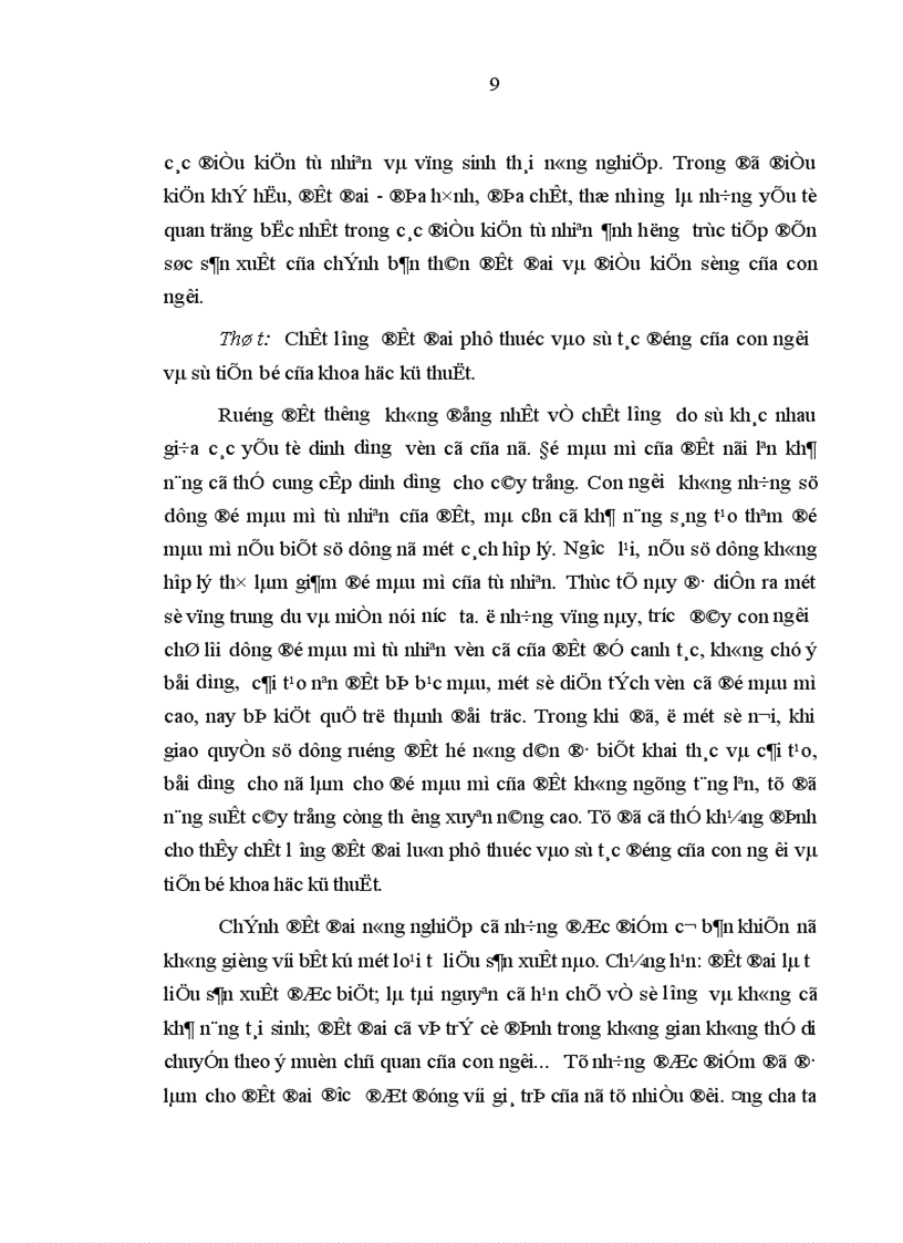image for page Giao quyền sử dụng ruộng đất lâu dài cho nông dân để phát triển nông nghiệp hàng hóa ở Quảng Bình đ