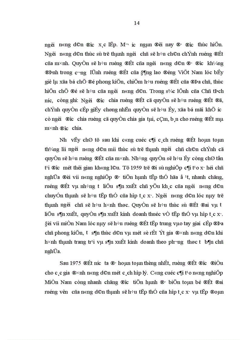 image for page Giao quyền sử dụng ruộng đất lâu dài cho nông dân để phát triển nông nghiệp hàng hóa ở Quảng Bình đ