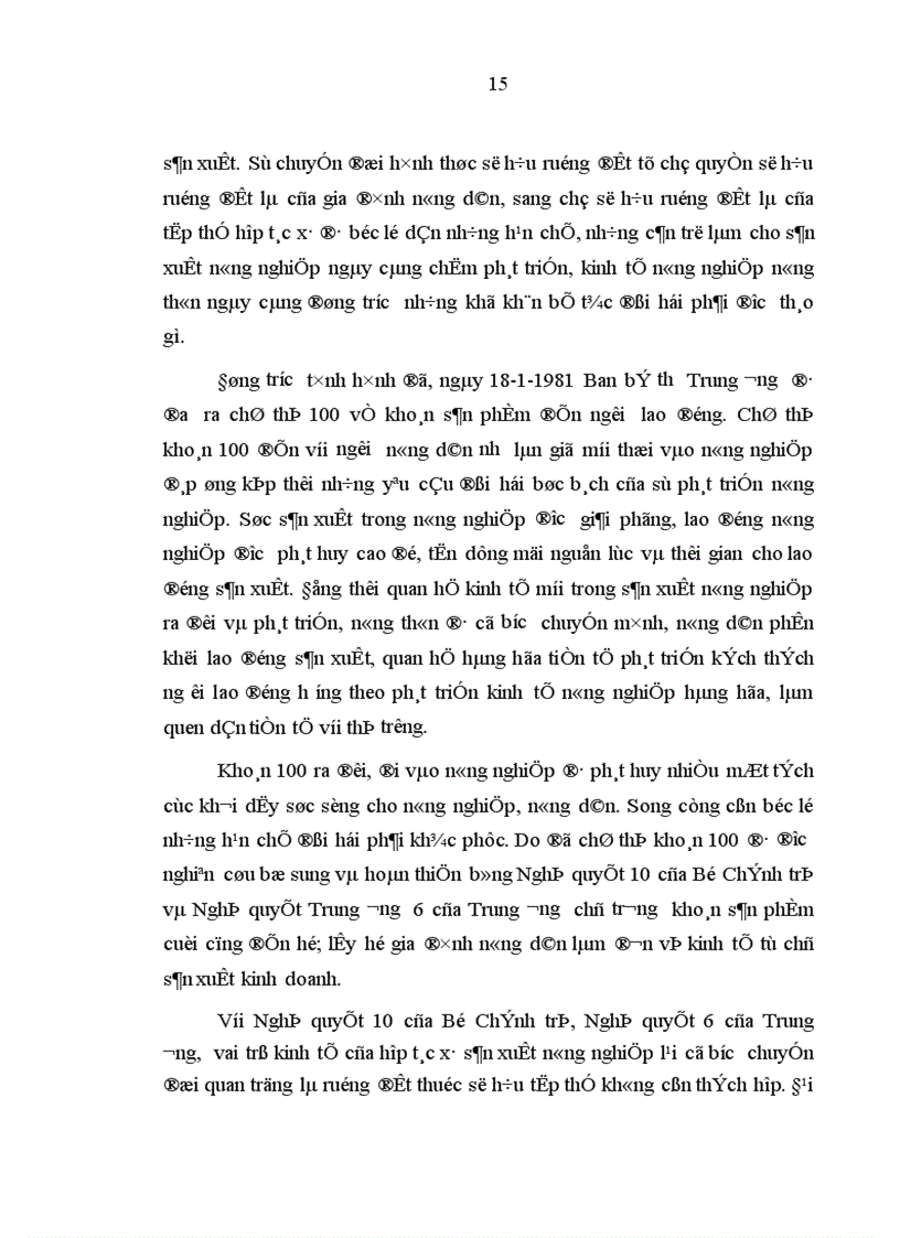 image for page Giao quyền sử dụng ruộng đất lâu dài cho nông dân để phát triển nông nghiệp hàng hóa ở Quảng Bình đ
