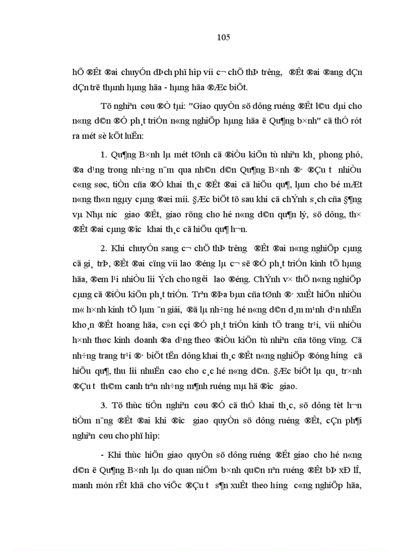 image for page Giao quyền sử dụng ruộng đất lâu dài cho nông dân để phát triển nông nghiệp hàng hóa ở Quảng Bình đ