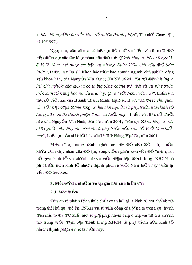 image for page Mối quan hệ giữa kinh tế và chính trị với việc đảm bảo định hướng xã hội chủ nghĩa sự phát triển nền kinh tế nhiều thành phần ở Việt Nam hiện nay 1