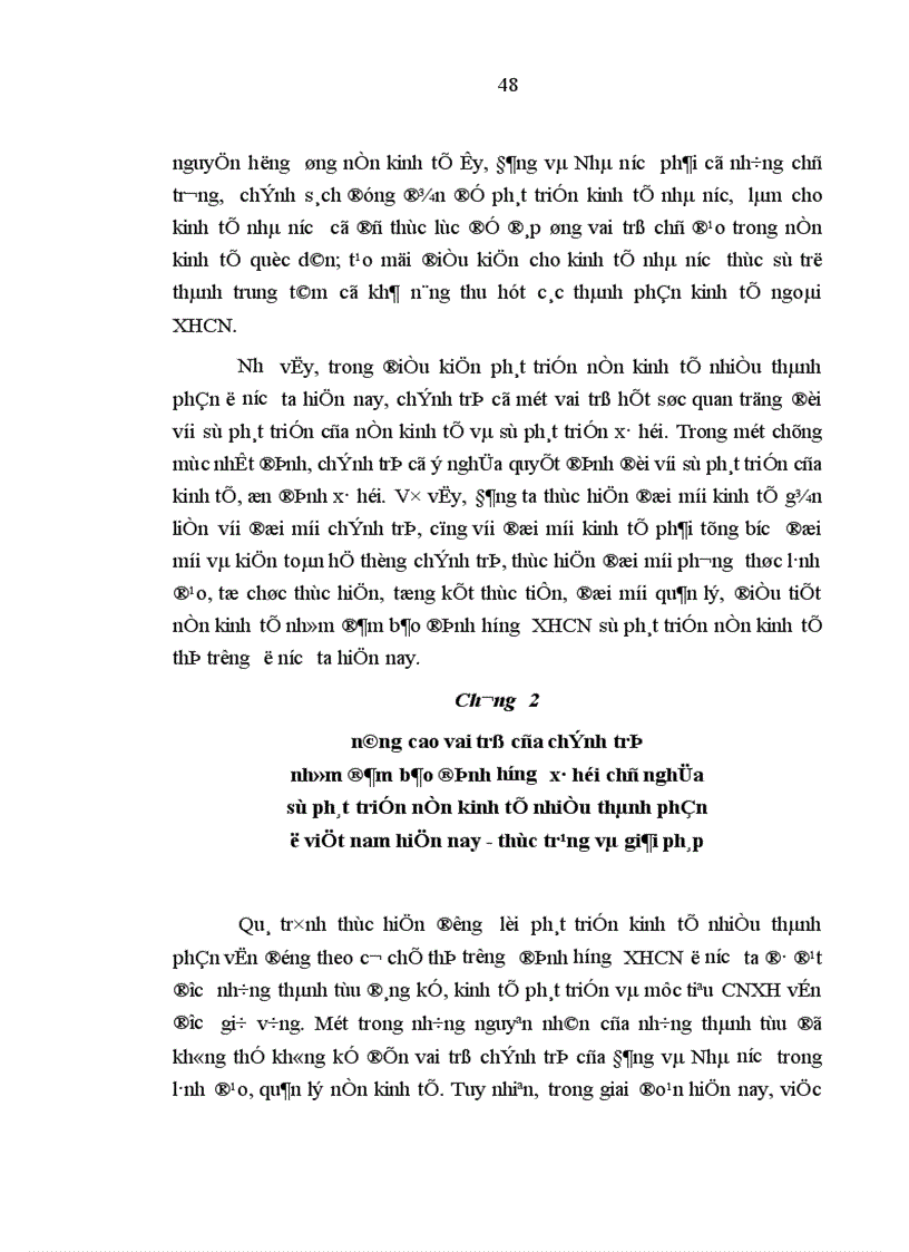 image for page Mối quan hệ giữa kinh tế và chính trị với việc đảm bảo định hướng xã hội chủ nghĩa sự phát triển nền kinh tế nhiều thành phần ở Việt Nam hiện nay 1