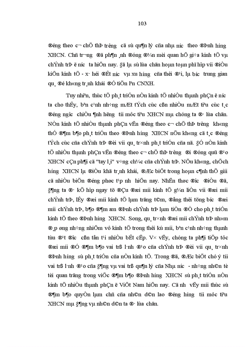 image for page Mối quan hệ giữa kinh tế và chính trị với việc đảm bảo định hướng xã hội chủ nghĩa sự phát triển nền kinh tế nhiều thành phần ở Việt Nam hiện nay 1