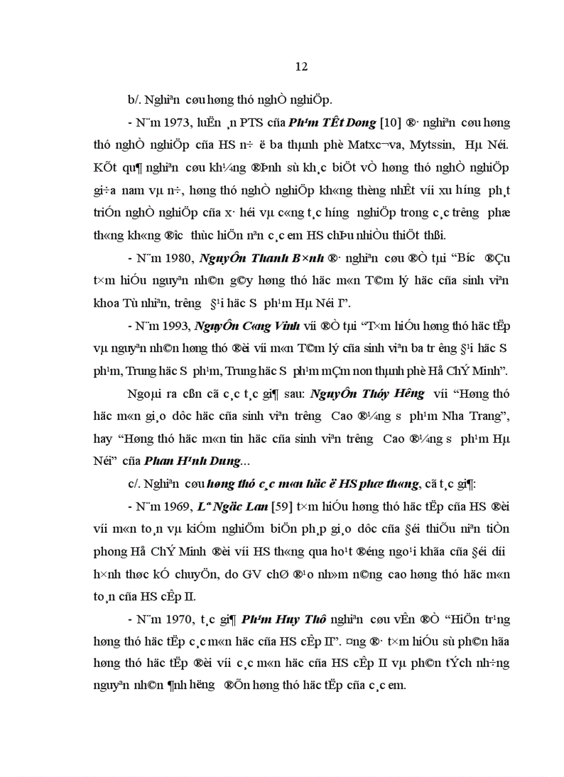 image for page Nghiên cứu đặc điểm hứng thú học môn Toán của học sinh tiểu học và biện pháp tâm lý sư phạm nâng cao hứng thú học môn Toán ở các em