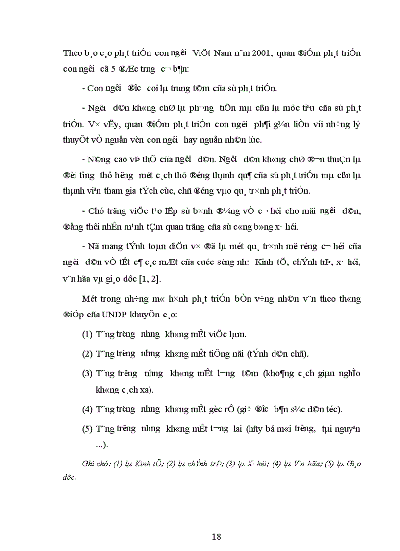 image for page Biện pháp phát triển đội ngũ giáo viên THCS huyện Thuận Thành tỉnh Bắc Ninh giai đoạn 2005 2010 1