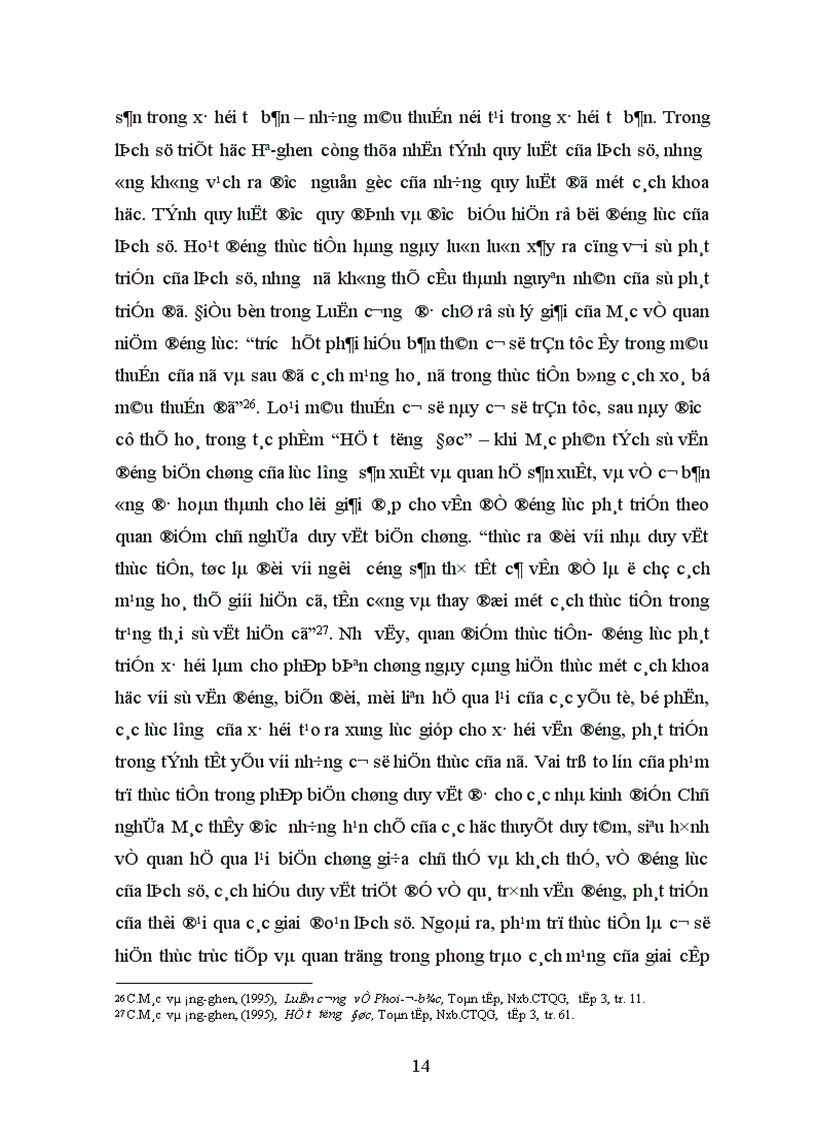 image for page Vai trò của phạm trù thực tiễn đối với sự hình thành và phát triển của phép biện chứng duy vật mác xít